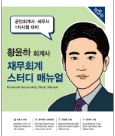 책1