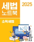 책1