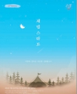 책1