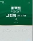 책1