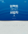 책1