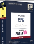 책1
