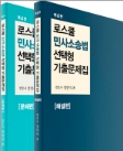 책1