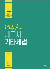 책1