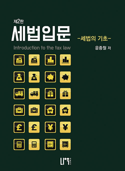 책1