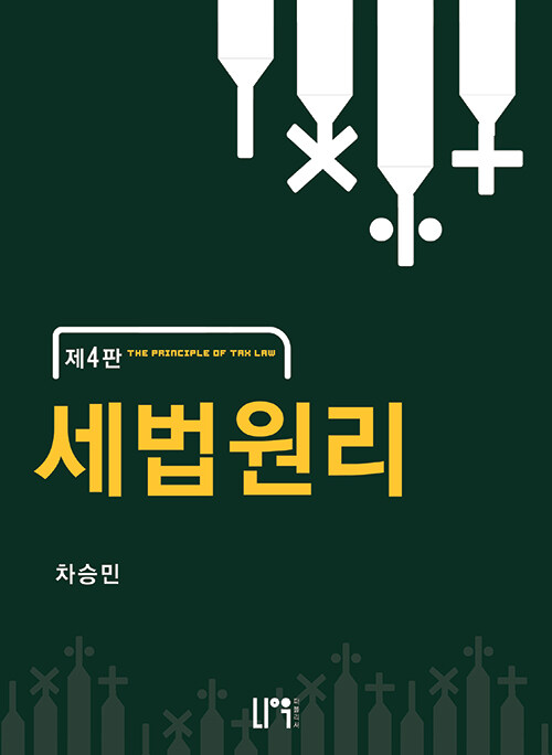 책1