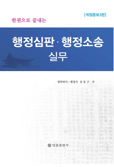 책1