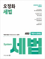 책1