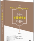 책1