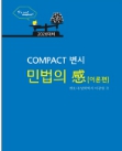 책1