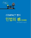 책1