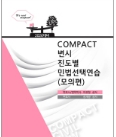책1