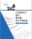 책1