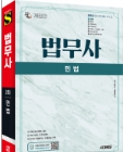 책1