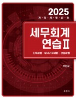 책1