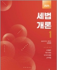 책1