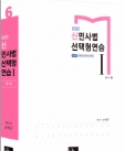 책1