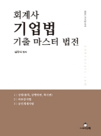 책1