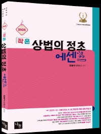 책1