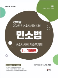 책1