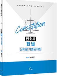 책1