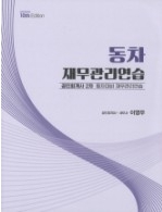 책1