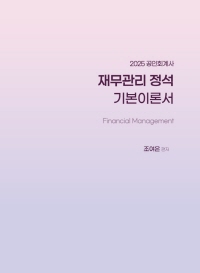 책1