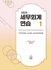 책1
