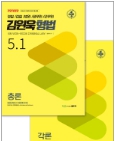 책1