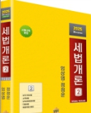 책1