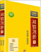 책1