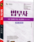 책1