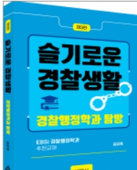 책1