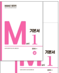 책1
