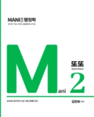 책1
