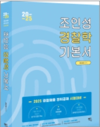 책1
