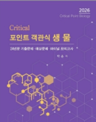 책1