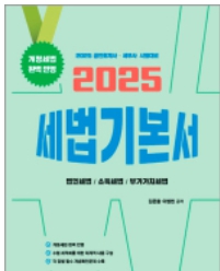 책1