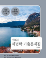 책1
