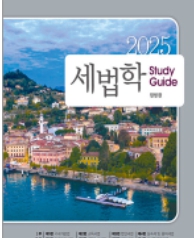책1