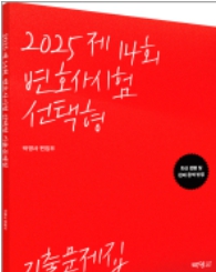 책1
