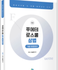 책1