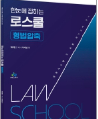 책1