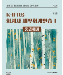 책1