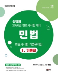 책1
