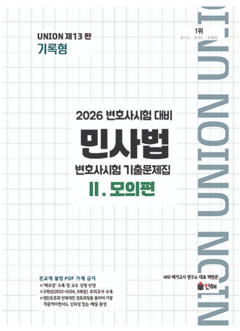 책1