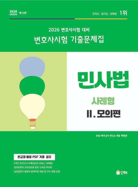 책1