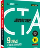 책1