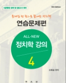 책1