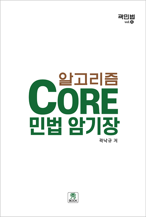 책1